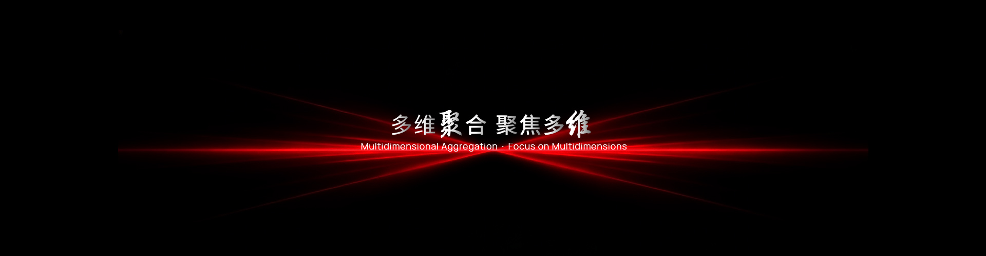 产品展示